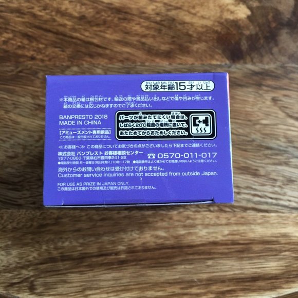 Aladdin Petit Q Posket QPosket Fantastic Time - Picture 6 of 6